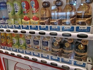 ホテルカアナパリ 自動販売機の写真です