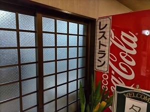 ホテルカアナパリ レストラン入り口の写真です