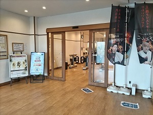 湯舞音 袖ケ浦店 玄関内の写真です