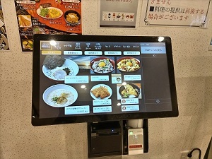 湯舞音 袖ケ浦店 食券の券売機の写真です