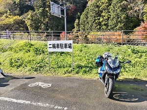 山の駅 養老渓谷 喜楽里 駐輪場の写真です