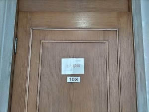 南箱根ヴィラ 客室入り口の写真です