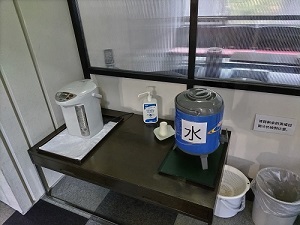 南箱根ヴィラ 冷水ポットの写真です