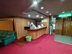 南箱根ヴィラ フロントの写真です