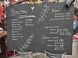 南箱根ヴィラ ドリンクメニューの写真です