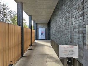 木の花の湯 方面の写真です