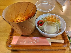 木の花の湯 パスタの写真です